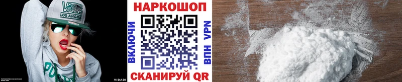 Купить Рубцовск ОМГ ОМГ ONION МЕФ ГАШИШ Бошки Шишки A PVP