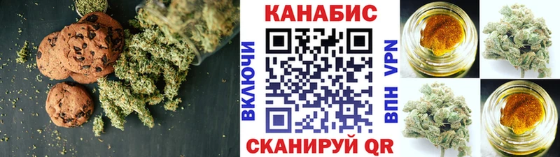 Еда ТГК марихуана blacksprut как зайти Рубцовск