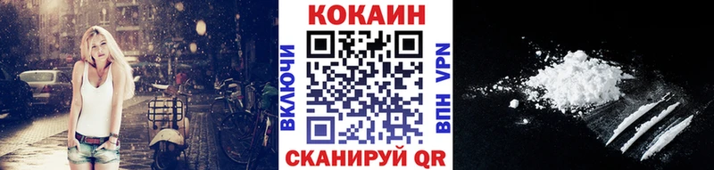 Cocaine 99% Рубцовск