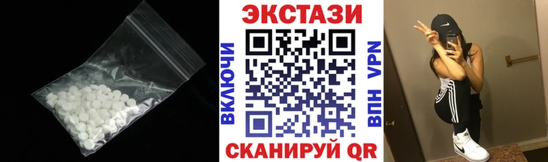 Экстази mix Рубцовск