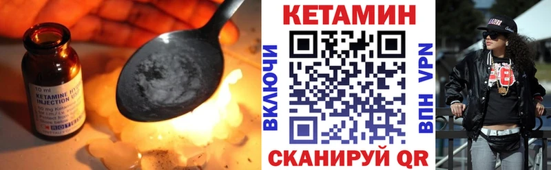 Кетамин ketamine  цены   Рубцовск 