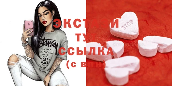 амфетамин Алексеевка