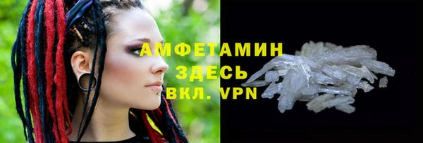 амфетамин Алексеевка