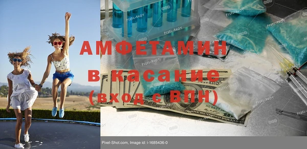 скорость Алексин