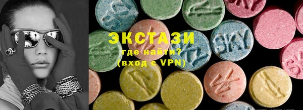 амфетамин Алексеевка