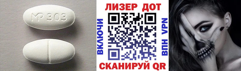 LSD-25 экстази ecstasy  Рубцовск 