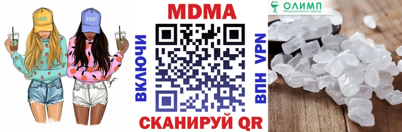 MDMA VHQ  Рубцовск 
