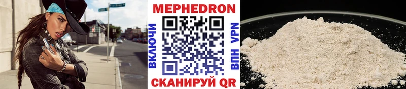 как найти закладки Рубцовск Меф 4 MMC