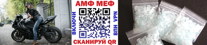 купить наркотики цена  Рубцовск  Метамфетамин мет 