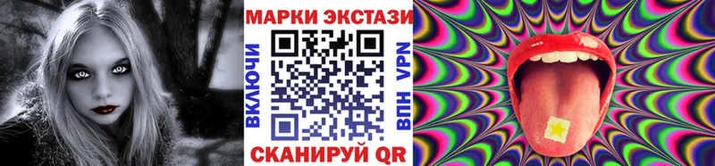 Марки NBOMe 1,8мг  Рубцовск 