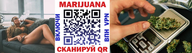 наркота  MEGA   Марихуана тримм  Рубцовск 